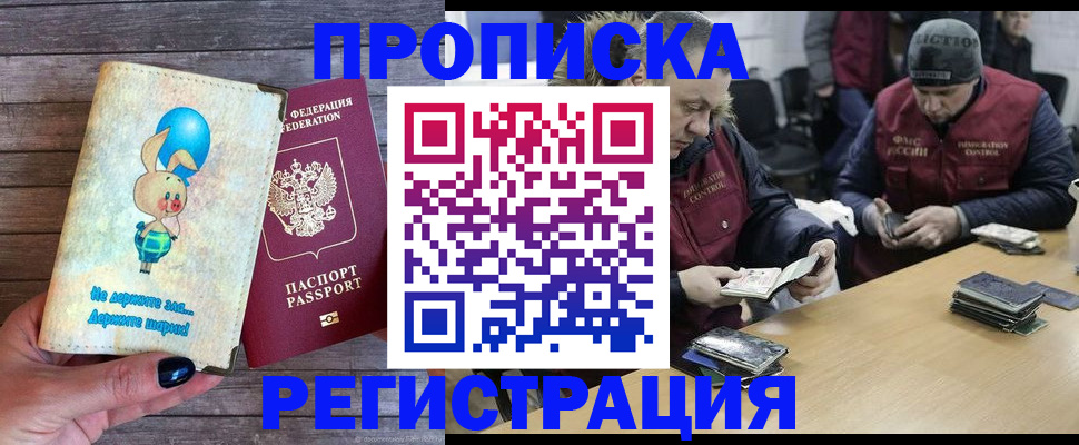 временная регистрация госуслуги в Бавлах